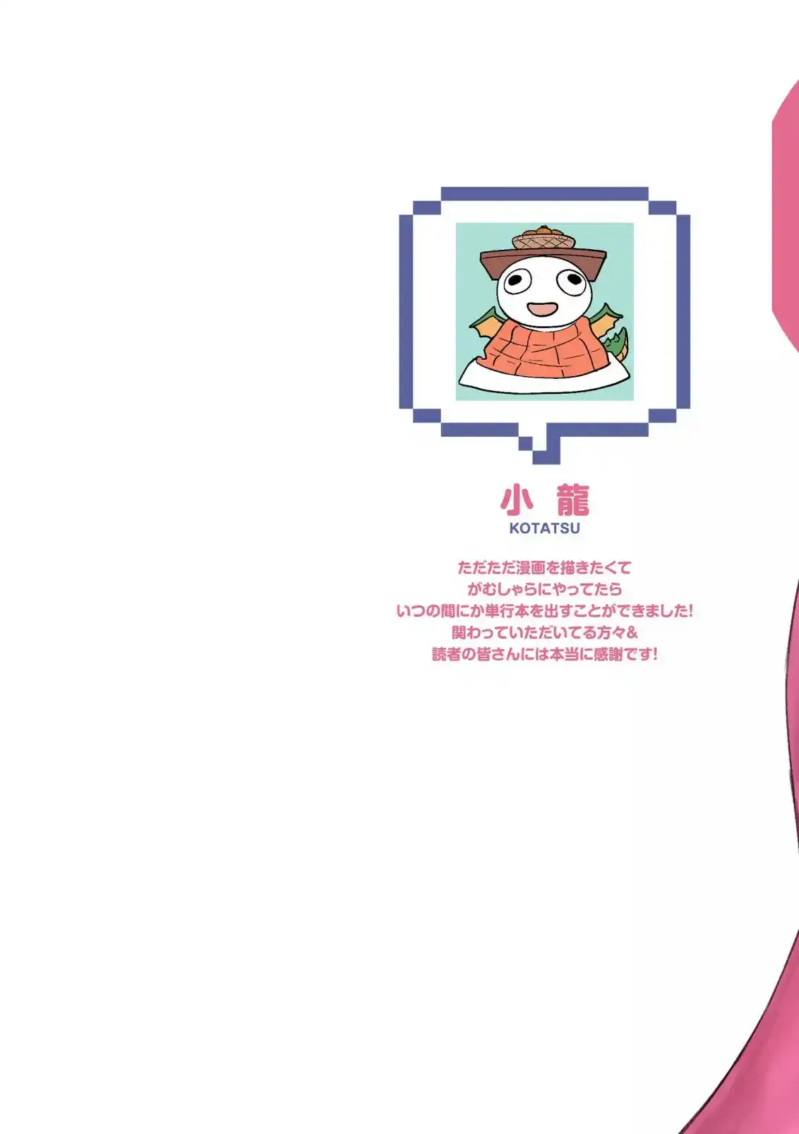 Neet Kunoichi To Nazeka Dousei Hajimemashita - Capítulo 1 - Página 4 - LectorTMOo