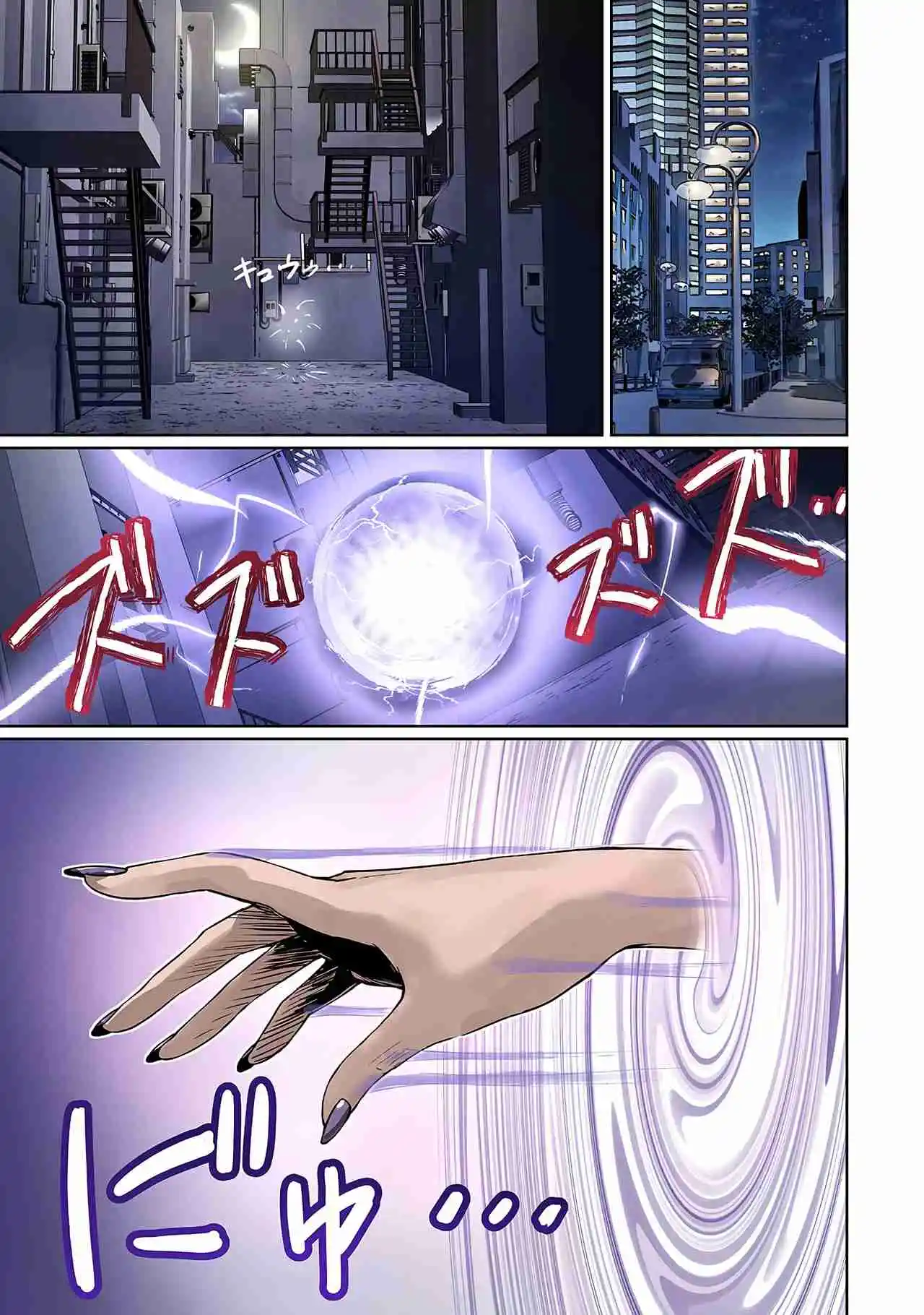 Neet Kunoichi To Nazeka Dousei Hajimemashita - Capítulo 44 - Página 10 - LectorTMOo