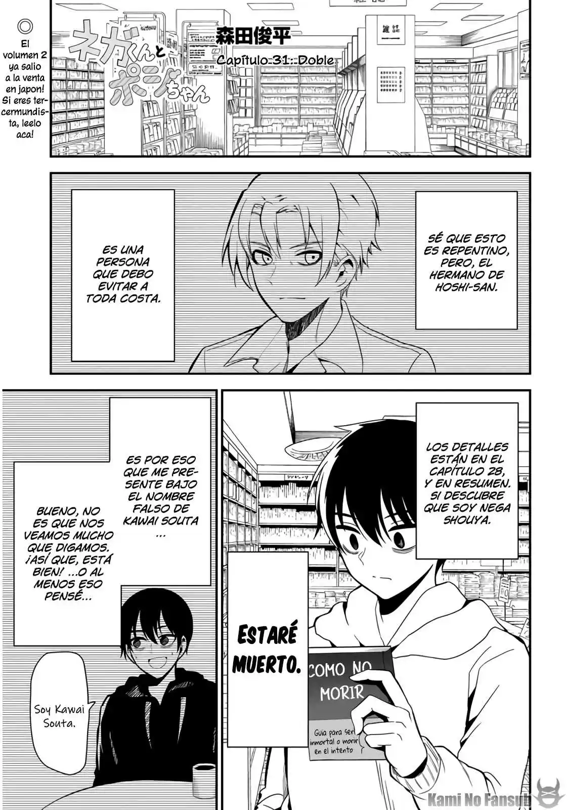 Nega-kun And Posi-chan - Capítulo 31 - Página 2 - LectorTMOo