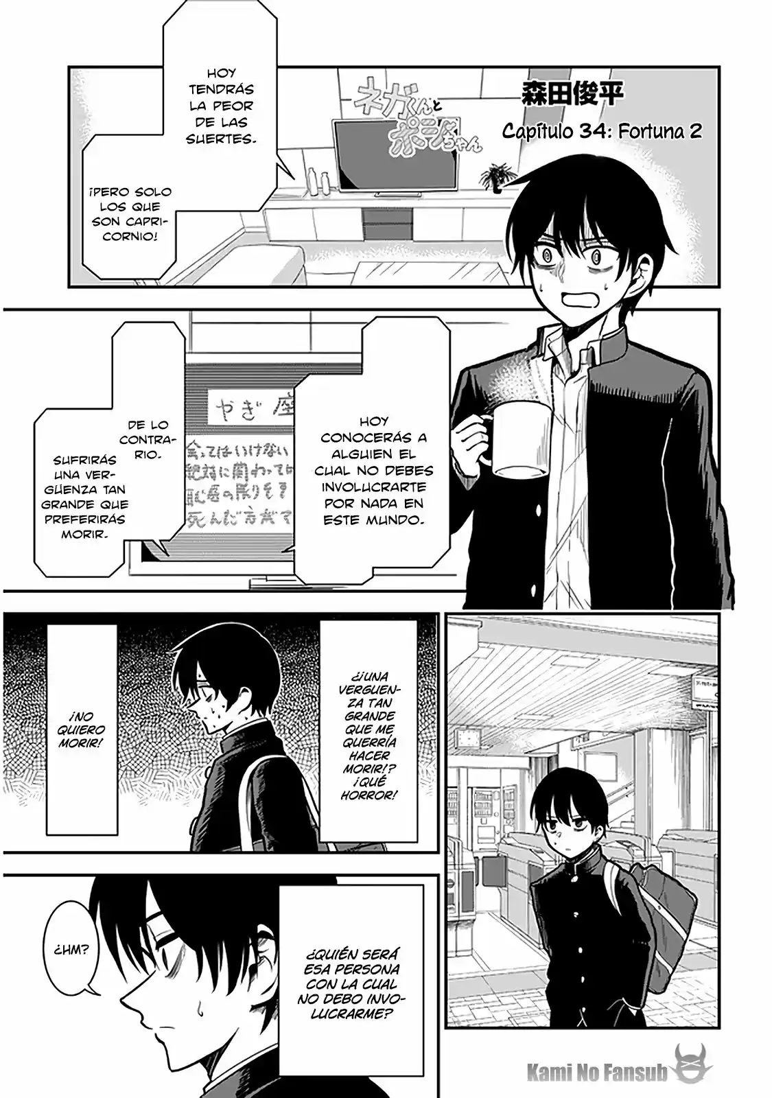 Nega-kun And Posi-chan - Capítulo 34 - Página 2 - LectorTMOo