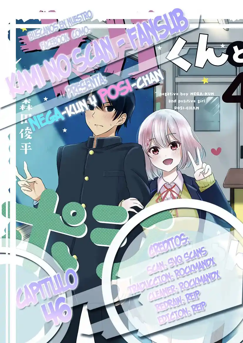 Nega-kun And Posi-chan - Capítulo 46 - Página 1 - LectorTMOo