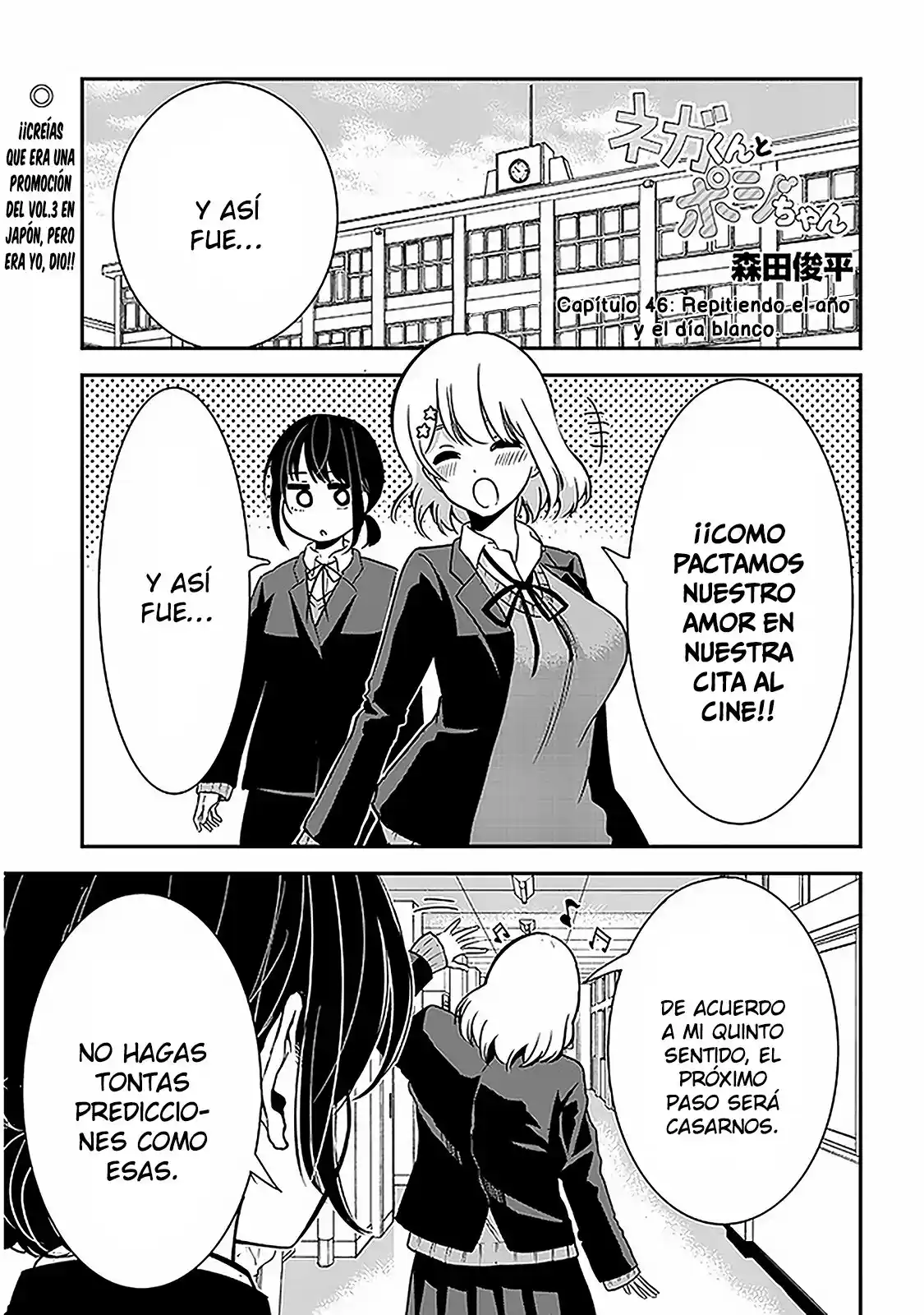 Nega-kun And Posi-chan - Capítulo 46 - Página 13 - LectorTMOo