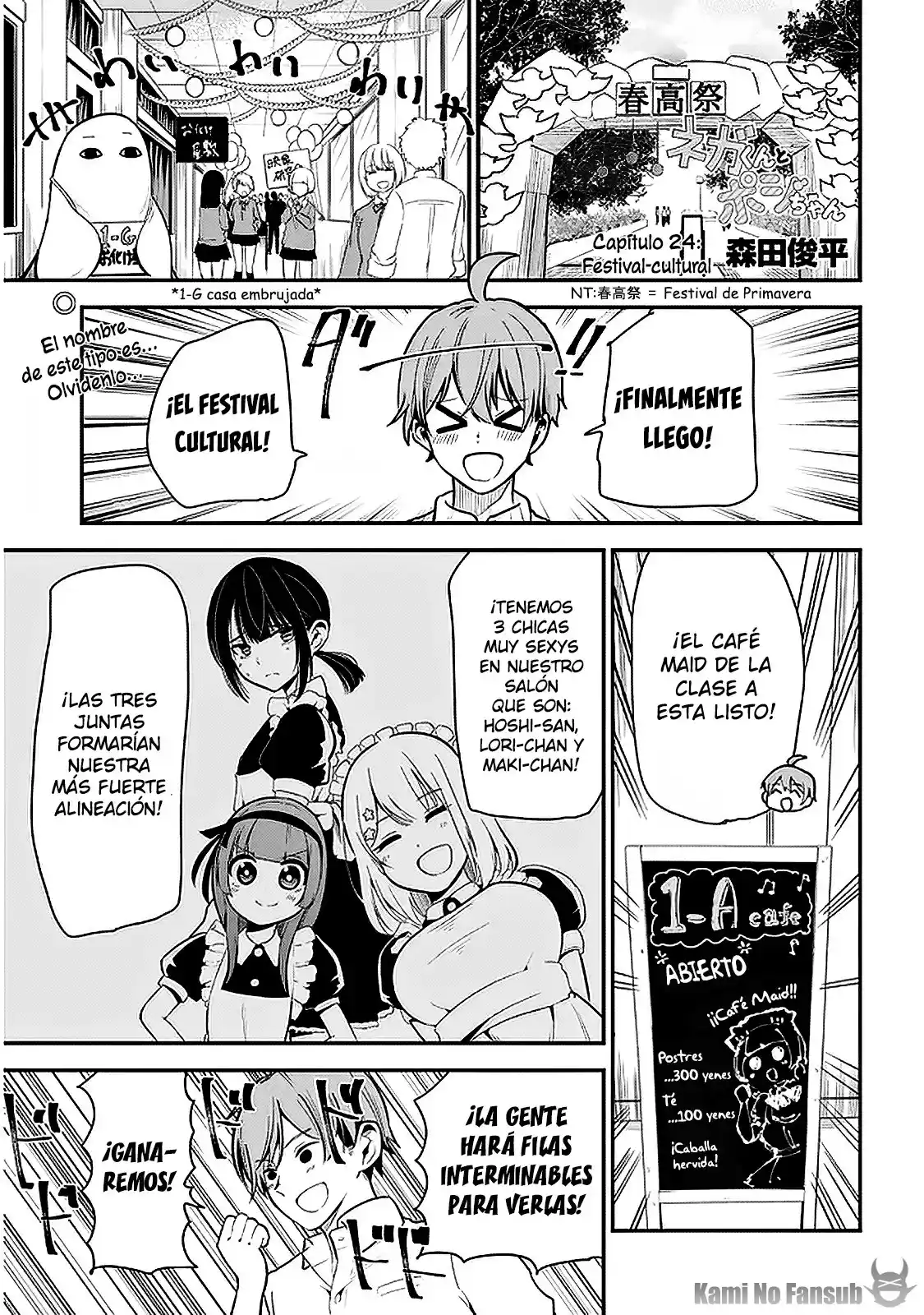 Nega-kun To Posi-chan - Capítulo 24 - Página 2 - LectorTMOo