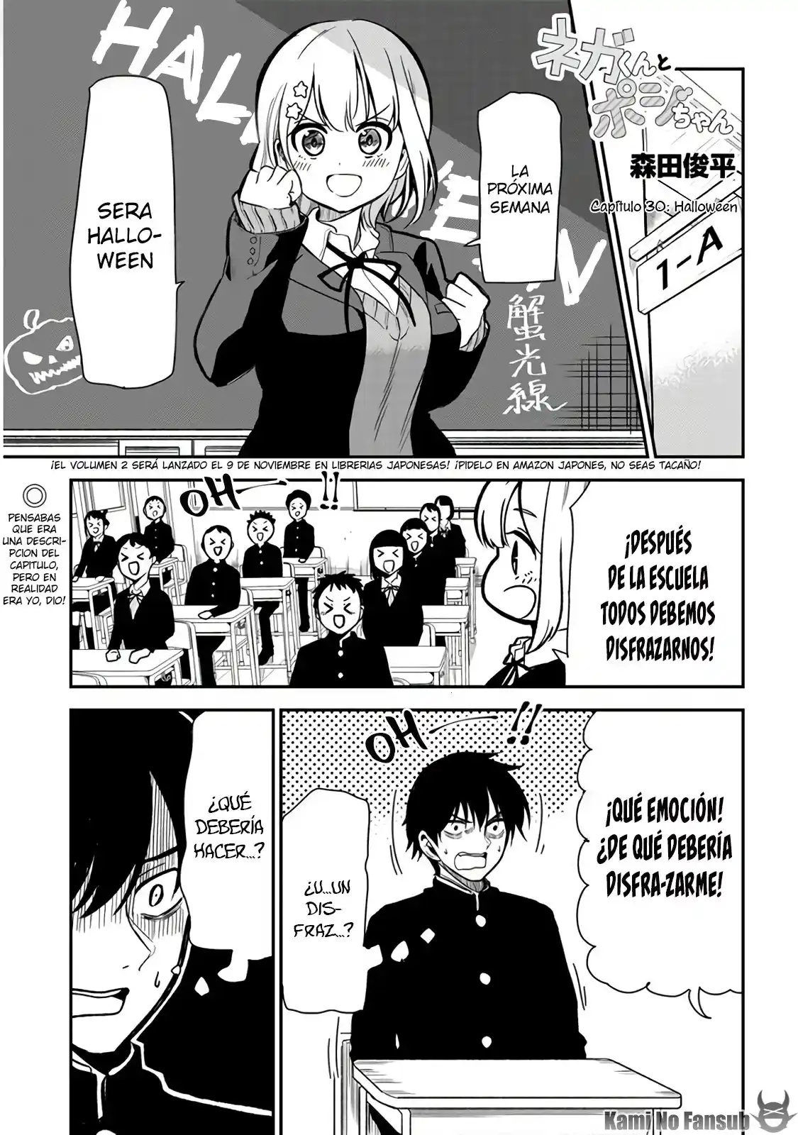 Nega-kun To Posi-chan - Capítulo 30 - Página 2 - LectorTMOo