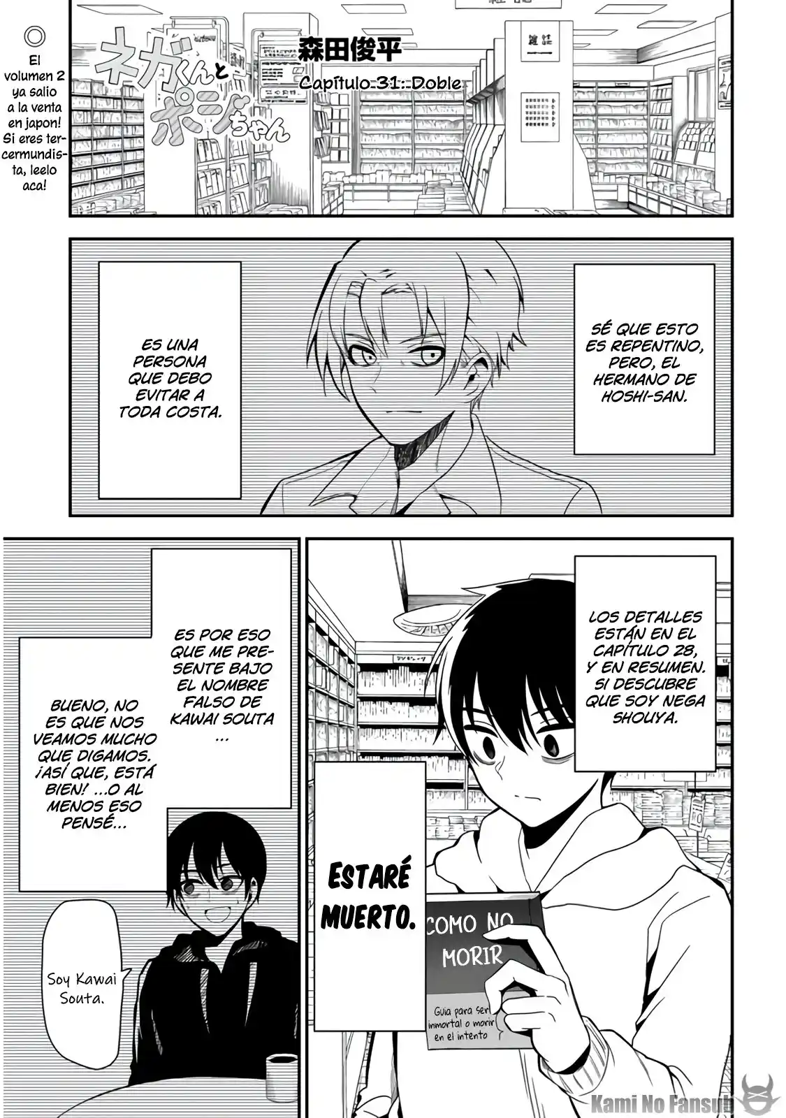 Nega-kun To Posi-chan - Capítulo 31 - Página 2 - LectorTMOo