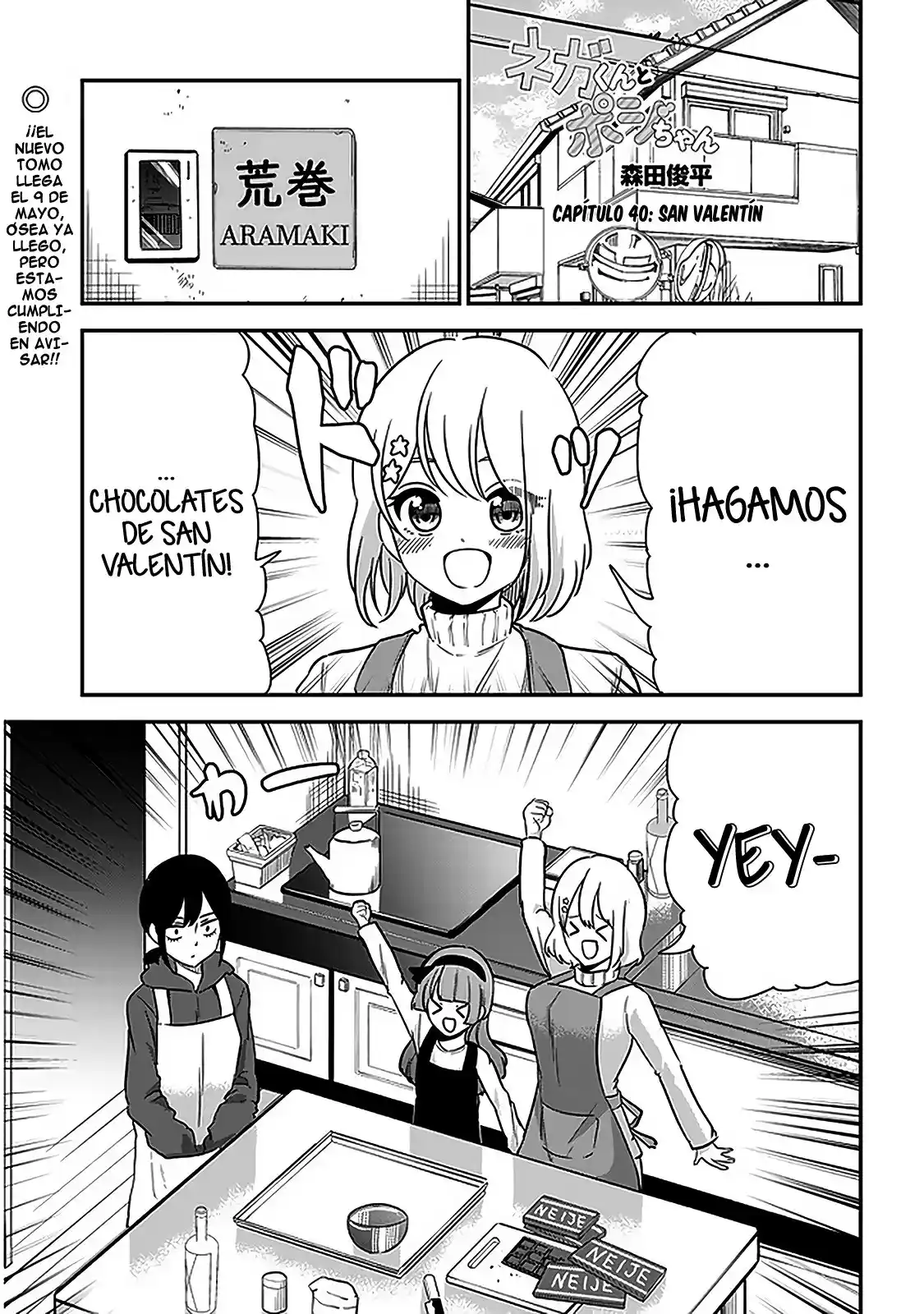 Nega-kun To Posi-chan - Capítulo 40 - Página 2 - LectorTMOo