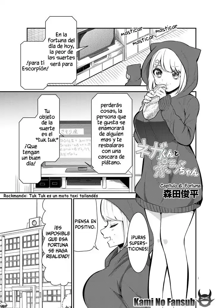 Nega-kun To Posi-chan - Capítulo 6 - Página 2 - LectorTMOo