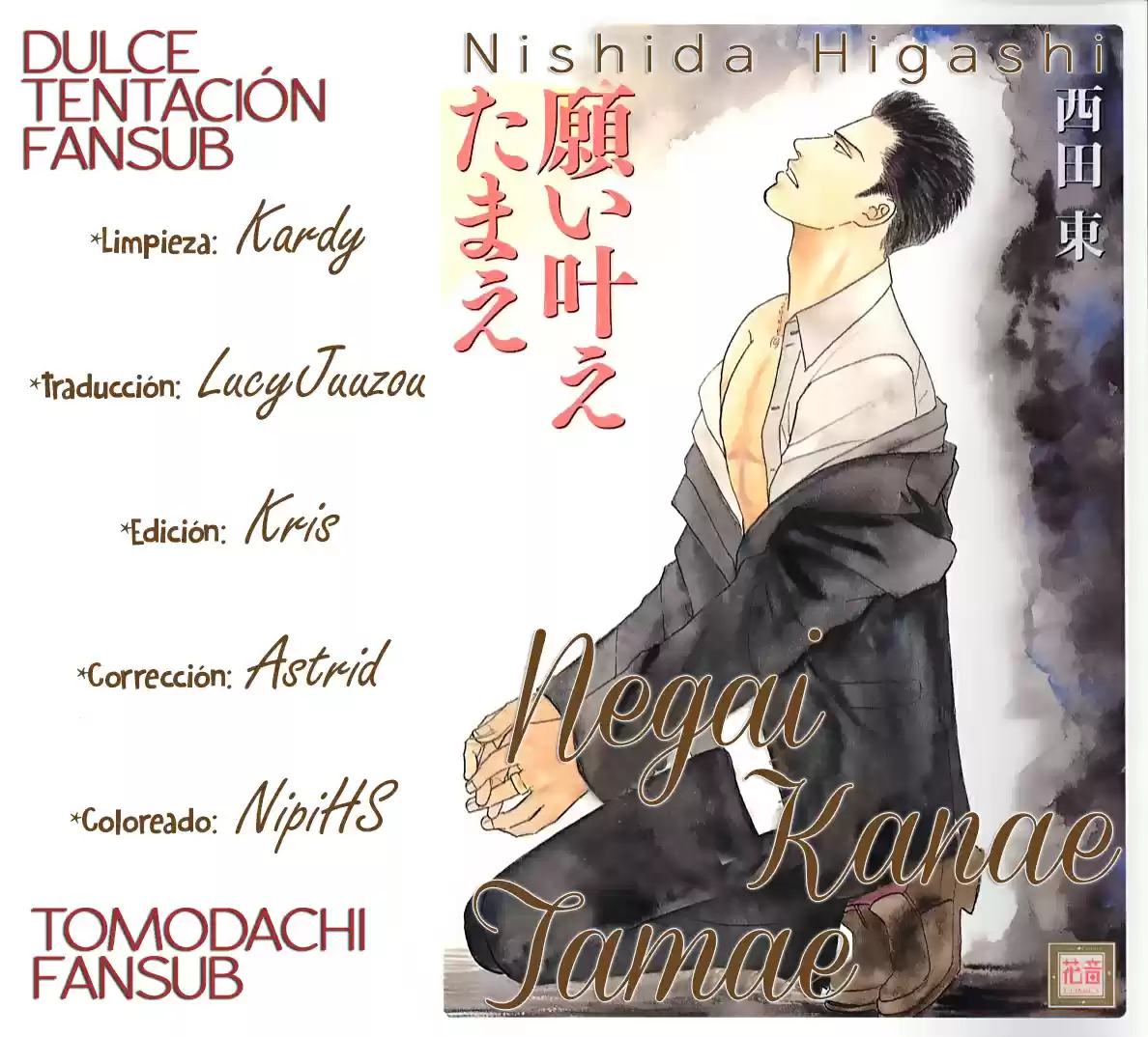 Negai Kanae Tamae - Capítulo 14 - Página 1 - LectorTMOo