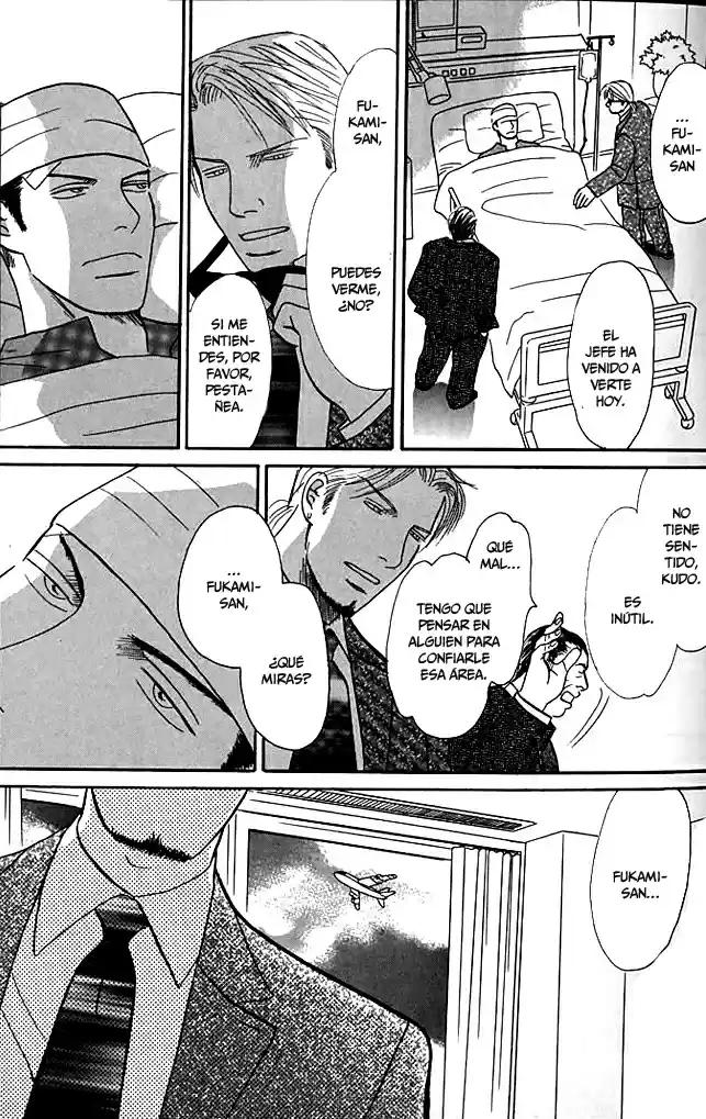 Negai Kanae Tamae - Capítulo 14 - Página 34 - LectorTMOo