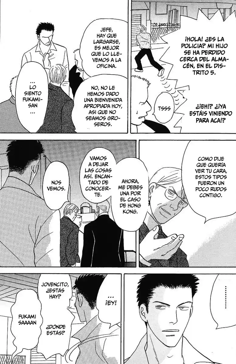 Negai Kanae Tamae - Capítulo 2 - Página 23 - LectorTMOo