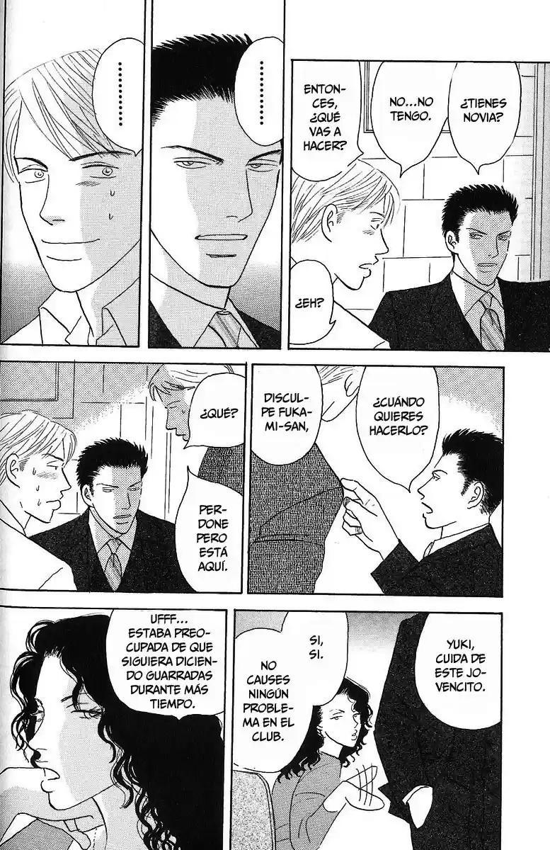 Negai Kanae Tamae - Capítulo 3 - Página 12 - LectorTMOo