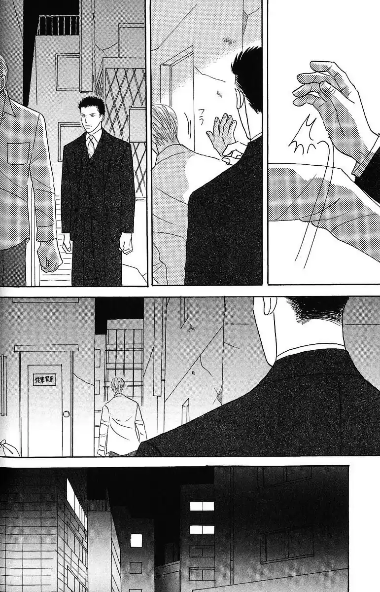 Negai Kanae Tamae - Capítulo 3 - Página 18 - LectorTMOo