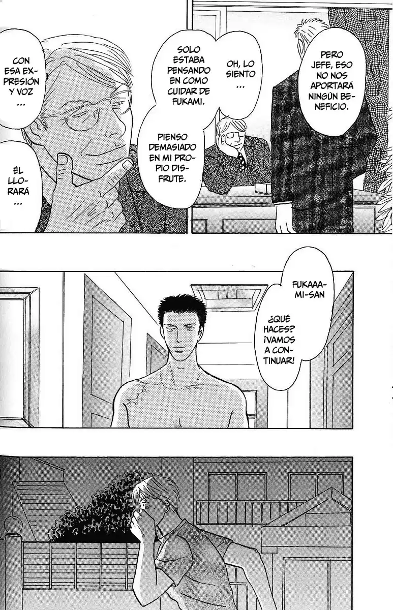 Negai Kanae Tamae - Capítulo 3 - Página 37 - LectorTMOo