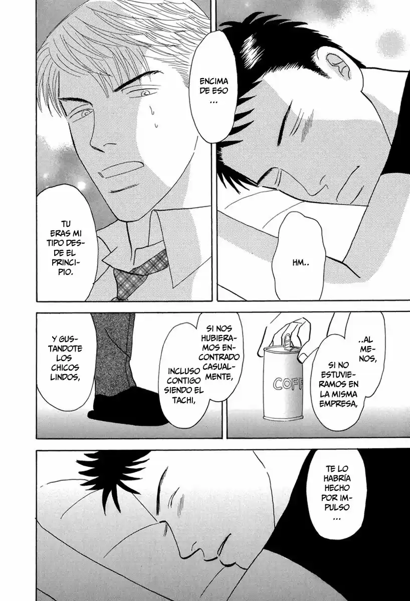 Negai Kanae Tamae - Capítulo 4.6 - Página 24 - LectorTMOo