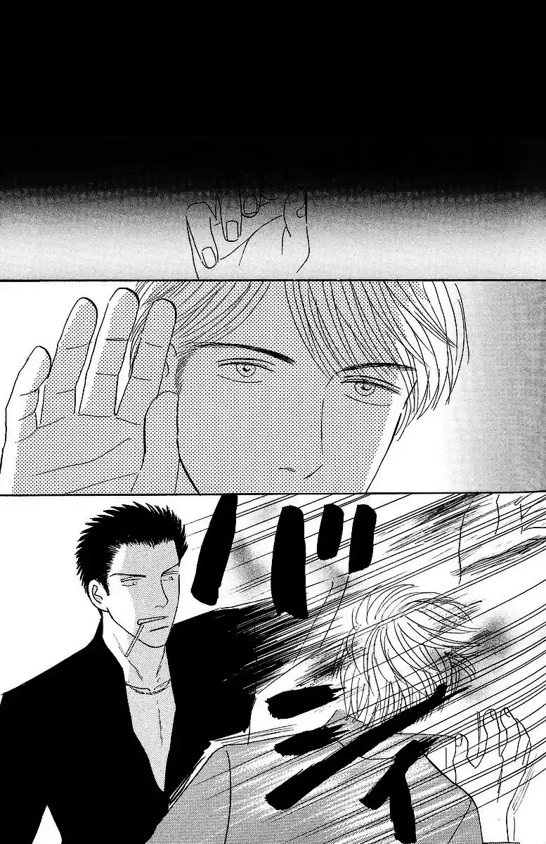 Negai Kanae Tamae - Capítulo 4 - Página 26 - LectorTMOo