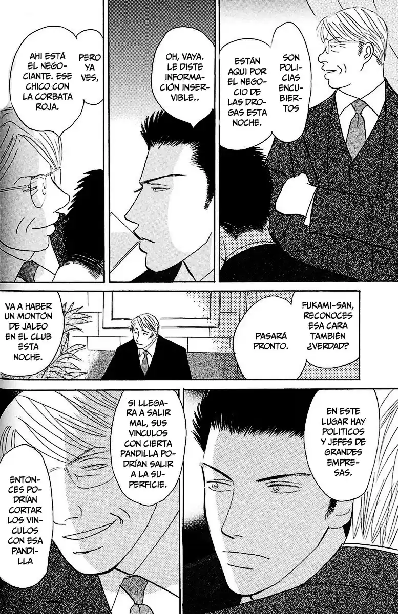 Negai Kanae Tamae - Capítulo 4 - Página 33 - LectorTMOo