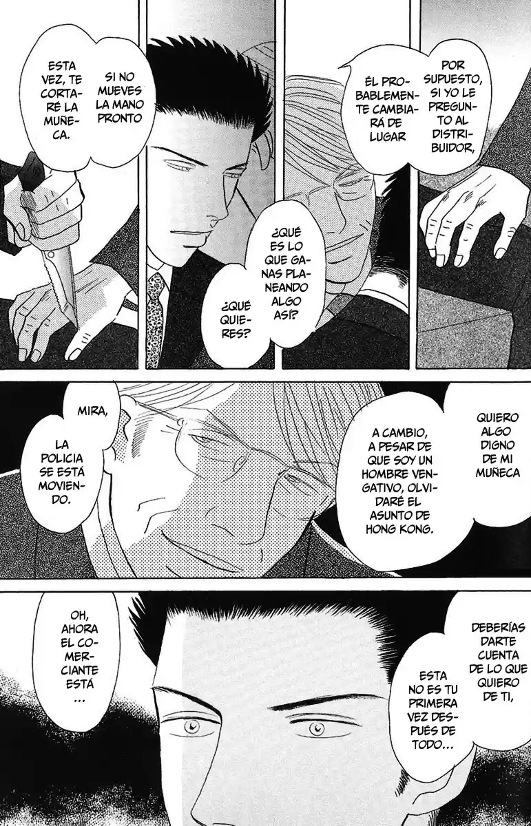 Negai Kanae Tamae - Capítulo 4 - Página 34 - LectorTMOo