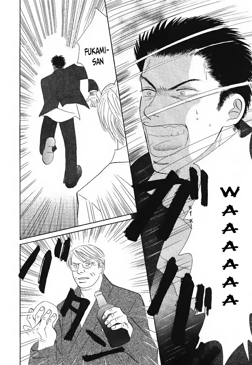 Negai Kanae Tamae - Capítulo 5 - Página 34 - LectorTMOo