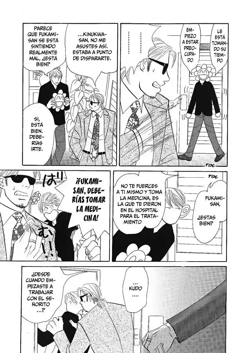 Negai Kanae Tamae - Capítulo 6 - Página 14 - LectorTMOo