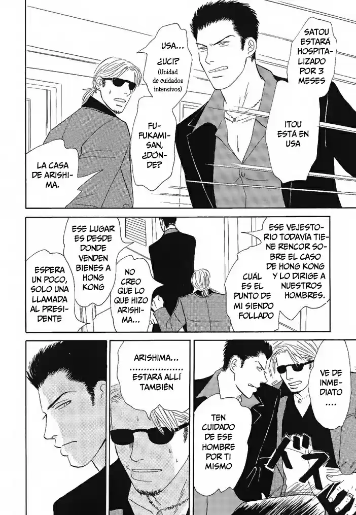 Negai Kanae Tamae - Capítulo 7 - Página 13 - LectorTMOo