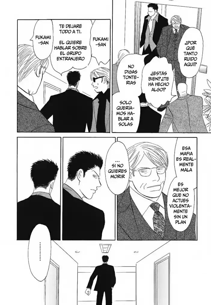 Negai Kanae Tamae - Capítulo 7 - Página 23 - LectorTMOo