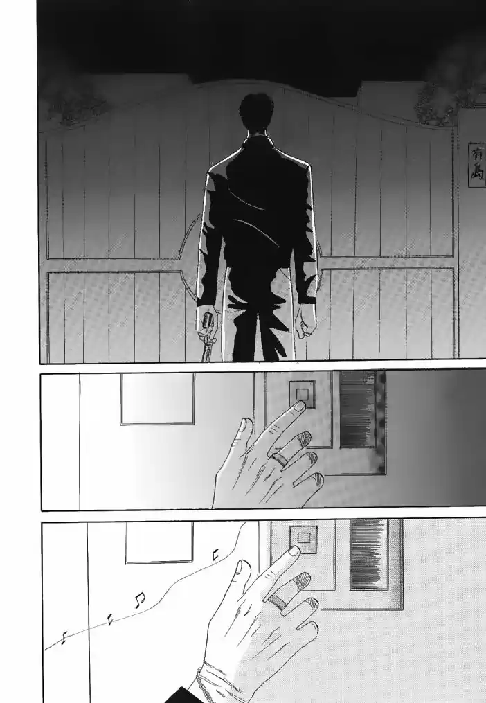 Negai Kanae Tamae - Capítulo 7 - Página 31 - LectorTMOo