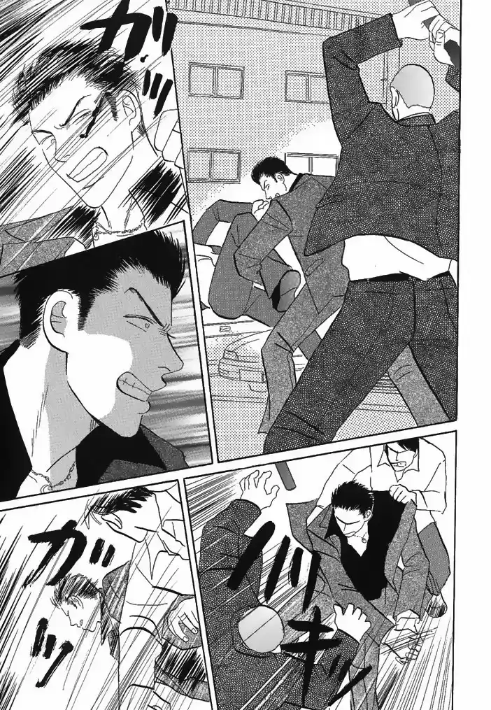 Negai Kanae Tamae - Capítulo 8 - Página 30 - LectorTMOo