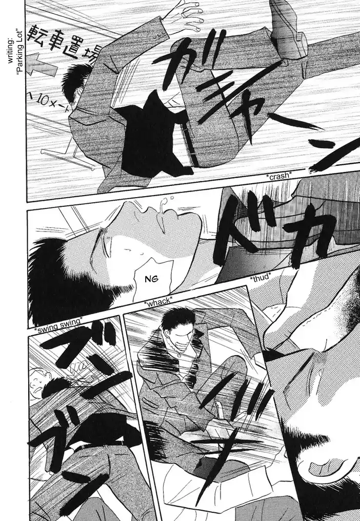 Negai Kanae Tamae - Capítulo 8 - Página 31 - LectorTMOo