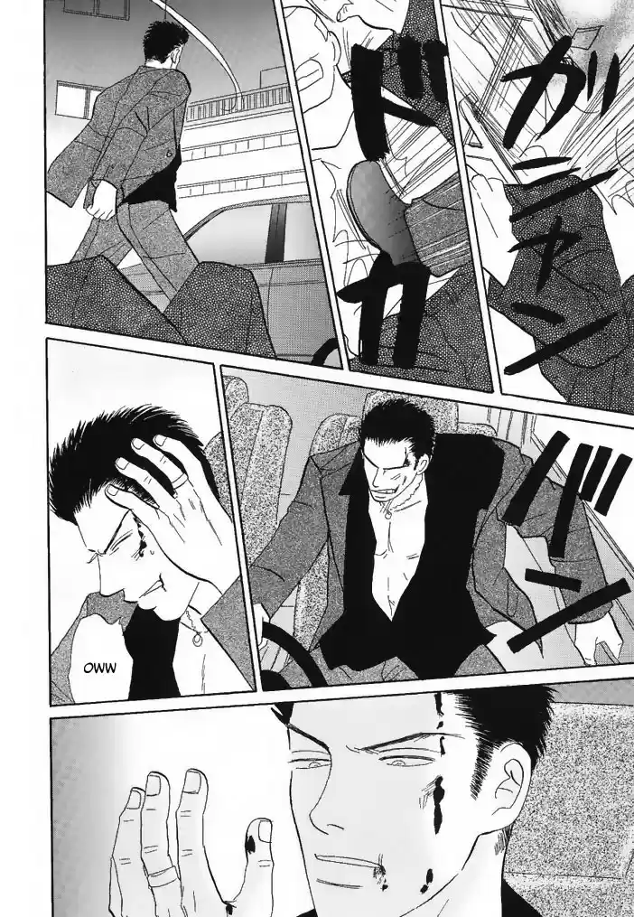 Negai Kanae Tamae - Capítulo 8 - Página 33 - LectorTMOo