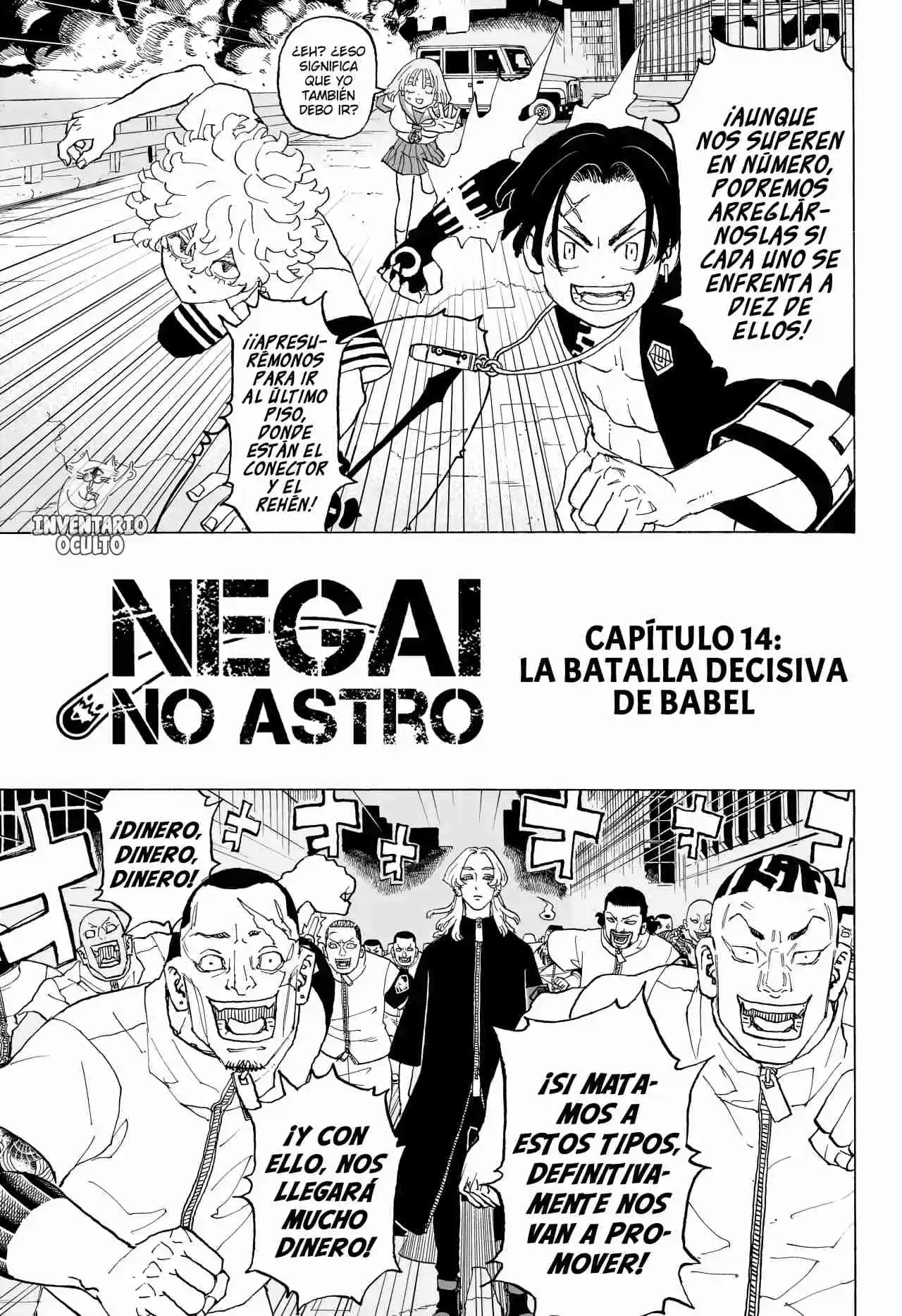 Negai No Astro - Capítulo 14 - Página 2 - LectorTMOo