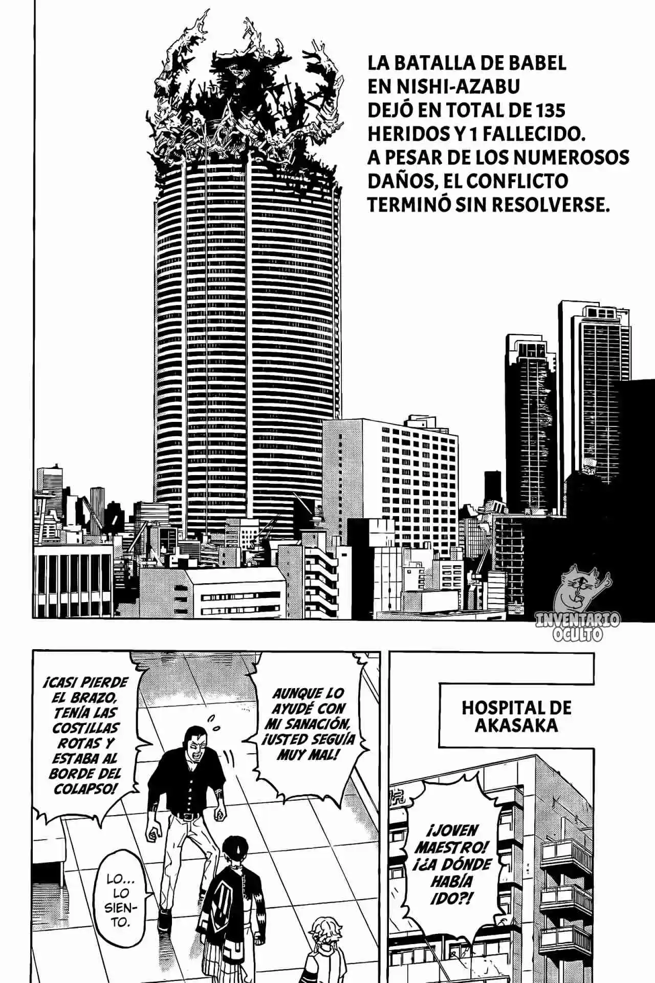 Negai No Astro - Capítulo 20 - Página 7 - LectorTMOo