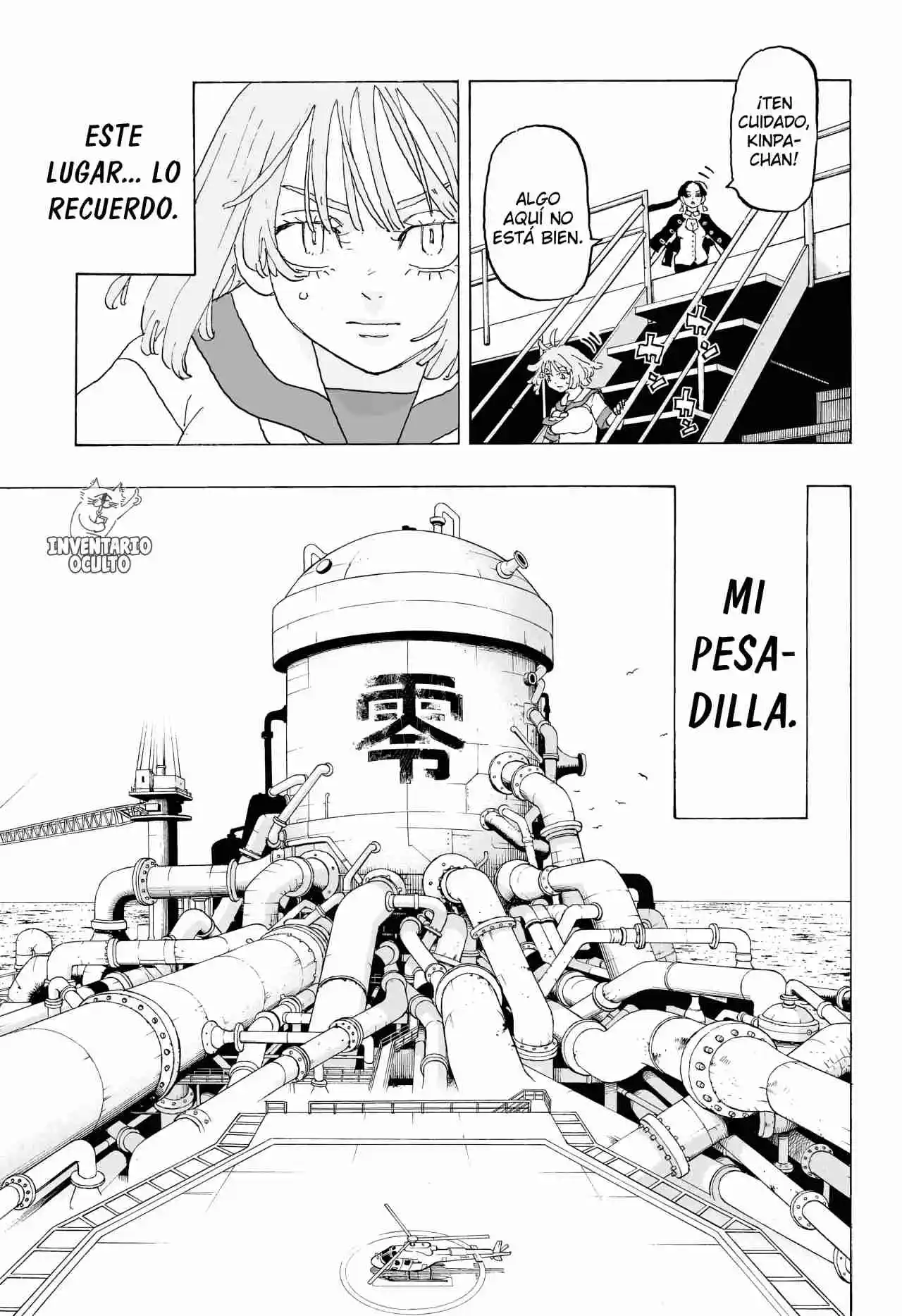 Negai No Astro - Capítulo 22 - Página 7 - LectorTMOo