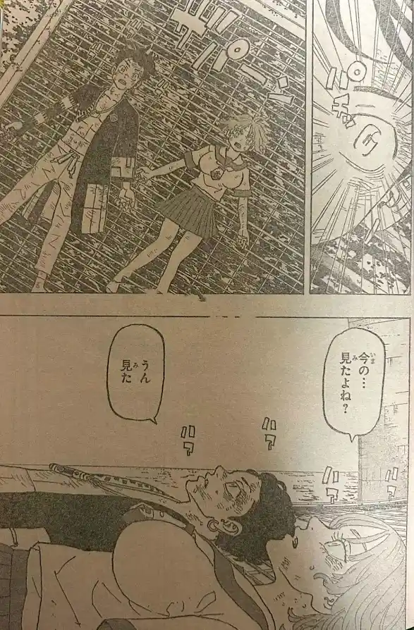 Negai No Astro - Capítulo 33 - Página 6 - LectorTMOo