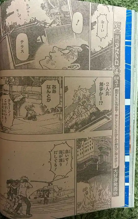Negai No Astro - Capítulo 33 - Página 7 - LectorTMOo