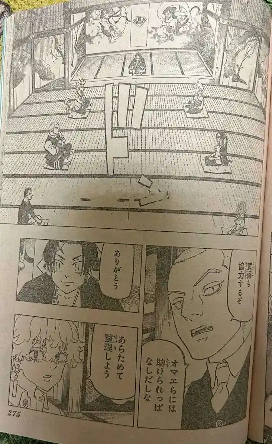 Negai No Astro - Capítulo 33 - Página 17 - LectorTMOo