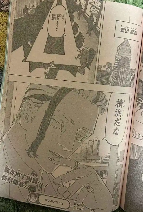 Negai No Astro - Capítulo 33 - Página 21 - LectorTMOo