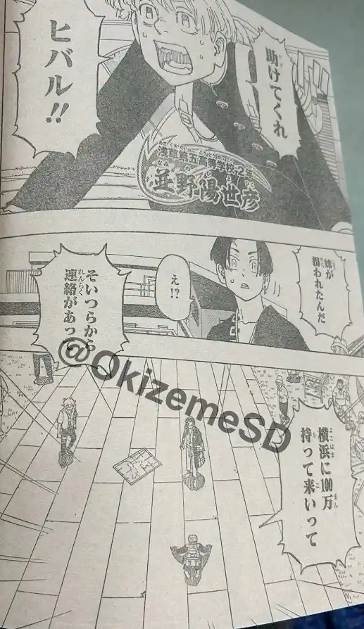 Negai No Astro - Capítulo 34 - Página 2 - LectorTMOo