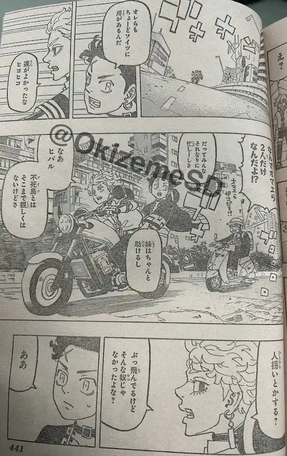 Negai No Astro - Capítulo 34 - Página 5 - LectorTMOo