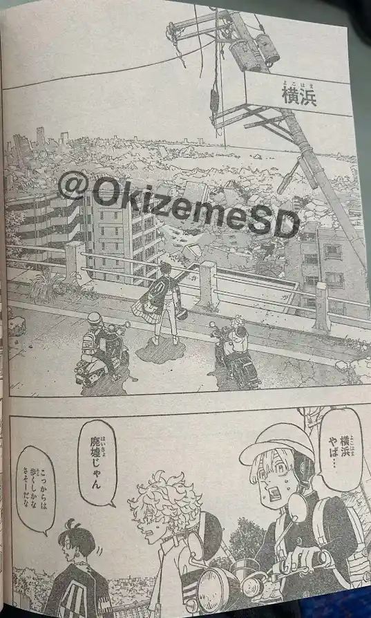 Negai No Astro - Capítulo 34 - Página 6 - LectorTMOo