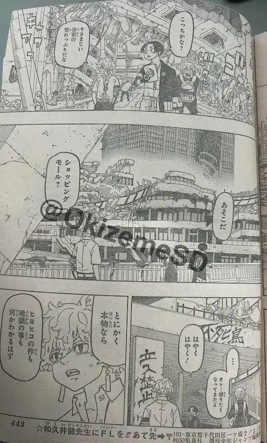 Negai No Astro - Capítulo 34 - Página 7 - LectorTMOo