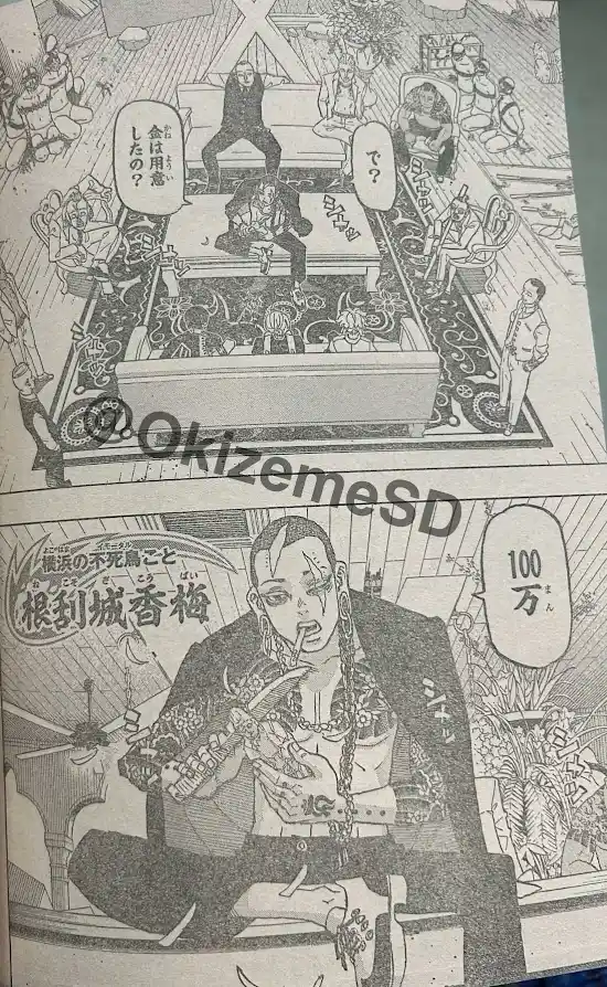 Negai No Astro - Capítulo 34 - Página 8 - LectorTMOo