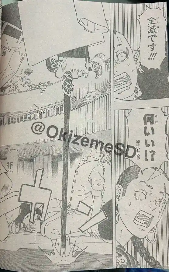 Negai No Astro - Capítulo 34 - Página 16 - LectorTMOo