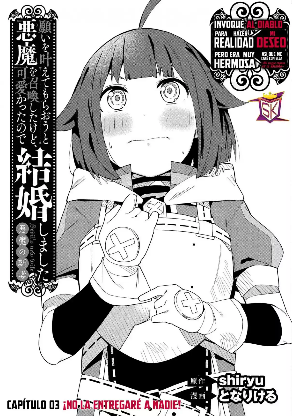 Negai Wo Kanaete Moraou To Akuma Wo Shoukan Shitakedo, Kawaikattanode Kekkonshimashita ~ Akuma No Niidzuma ~ capítulo 3 página 4