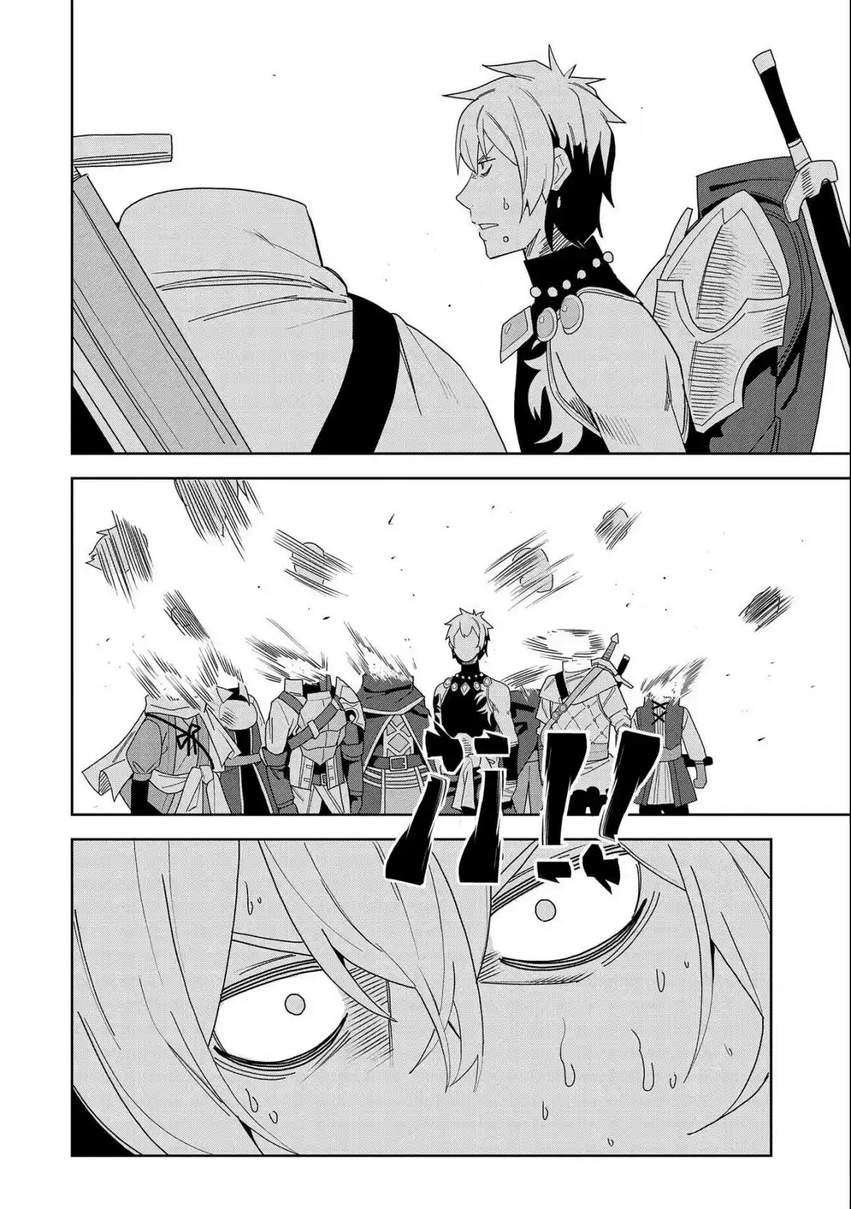 Negai Wo Kanaete Moraou To Akuma Wo Shoukan Shitakedo, Kawaikattanode Kekkonshimashita ~ Akuma No Niidzuma ~ capítulo 8 página 5