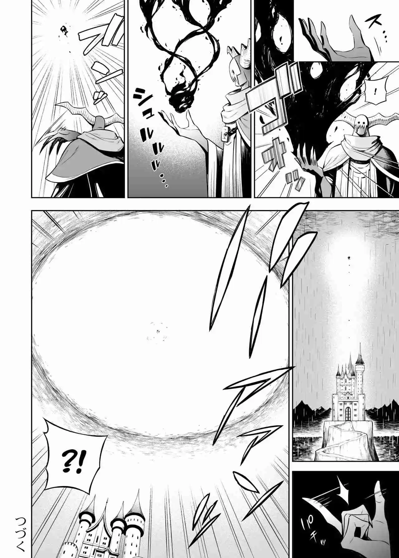 Negative Yuusha To Mou Gun Kanbu - Capítulo 34 - Página 5 - LectorTMOo