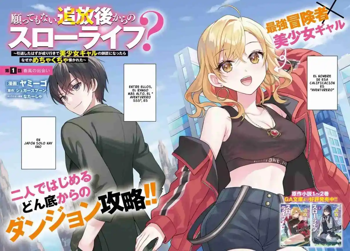 Negatte Mo Nai Tsuihou-go Kara No Surou Raifu? Intai Shita Hazu Ga Nariyuki De Bishoujo Gyaru No Shishou Ni Nattara Nazeka Mechakucha Natsukareta capítulo 1 página 6