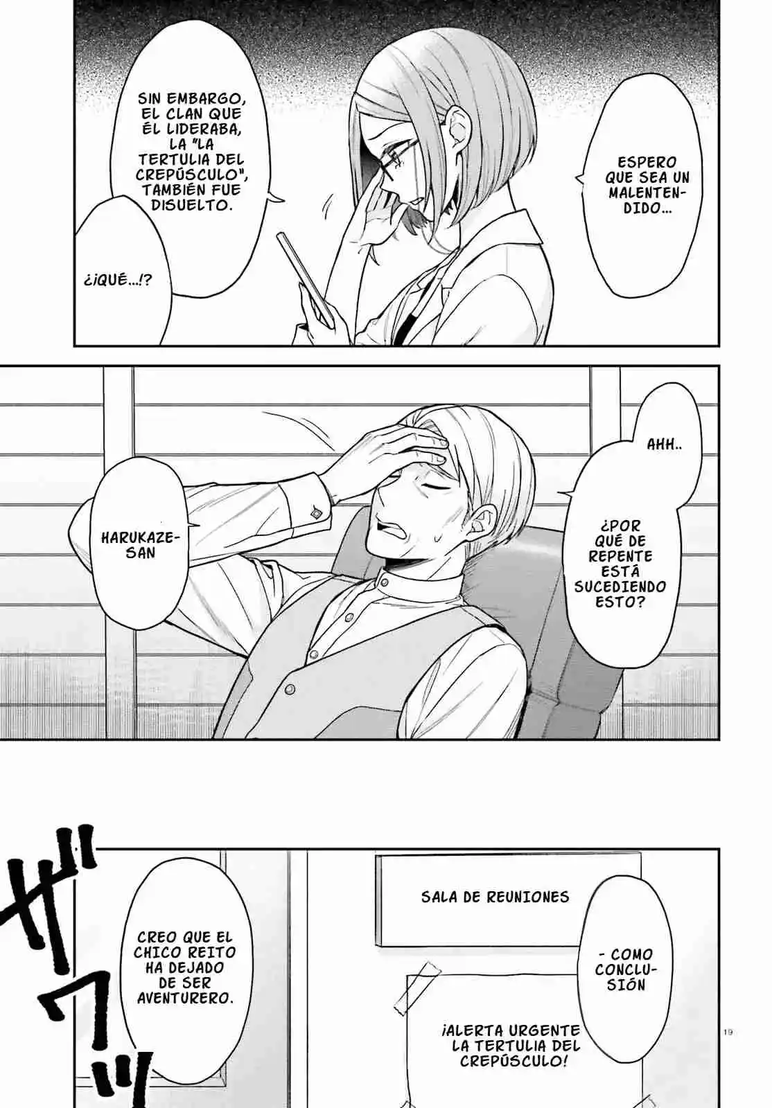 Negatte Mo Nai Tsuihou-go Kara No Surou Raifu? Intai Shita Hazu Ga Nariyuki De Bishoujo Gyaru No Shishou Ni Nattara Nazeka Mechakucha Natsukareta capítulo 1 página 21