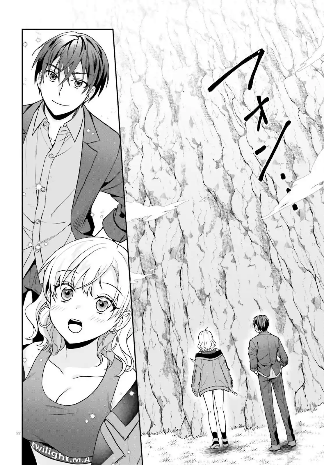 Negatte Mo Nai Tsuihou-go Kara No Surou Raifu? Intai Shita Hazu Ga Nariyuki De Bishoujo Gyaru No Shishou Ni Nattara Nazeka Mechakucha Natsukareta capítulo 12 página 23