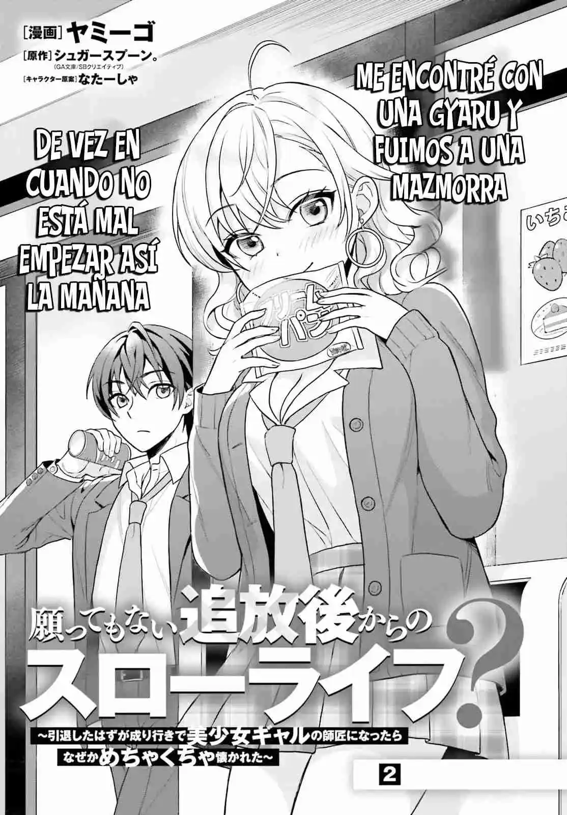 Negatte Mo Nai Tsuihou-go Kara No Surou Raifu? Intai Shita Hazu Ga Nariyuki De Bishoujo Gyaru No Shishou Ni Nattara Nazeka Mechakucha Natsukareta capítulo 2 página 4