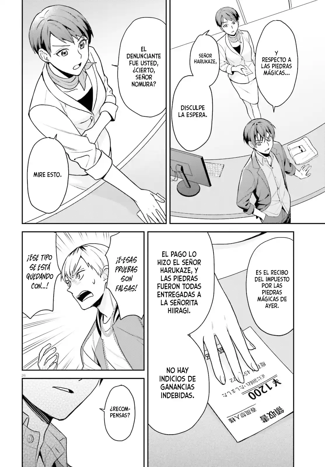 Negatte Mo Nai Tsuihou-go Kara No Surou Raifu? Intai Shita Hazu Ga Nariyuki De Bishoujo Gyaru No Shishou Ni Nattara Nazeka Mechakucha Natsukareta capítulo 4 página 26